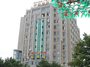 Homeinns Of People'S Square In Цзиндэчжэнь Экстерьер фото